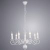 Подвесная люстра Arte Lamp 1129 A1129LM-7WH