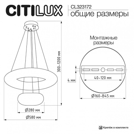 Подвесной светильник Citilux CLOUDY CL323172
