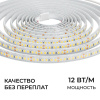 Лента светодиодная Apeyron Electrics  00-447
