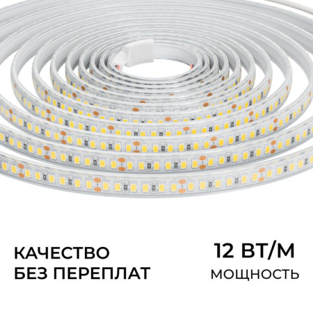 Лента светодиодная Apeyron Electrics  00-447