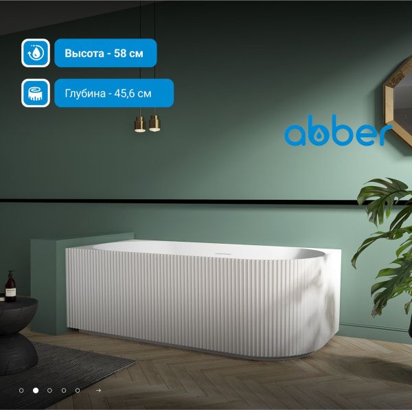 Акриловая ванна Abber 170x80 AB9329-1.7 R