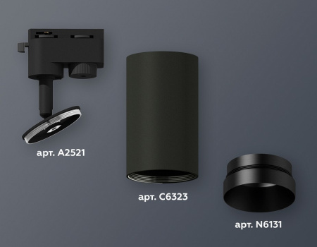 Светильник на штанге Ambrella Light XT XT6323061