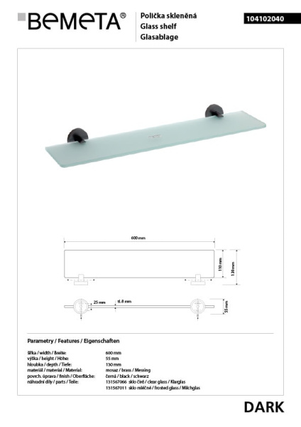 Полка стеклянная Bemeta Dark 104102040