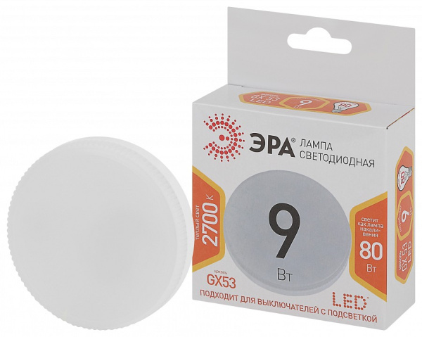 Лампа светодиодная Эра Стандарт GX53 9Вт 2700K LED GX-9W-827-GX53