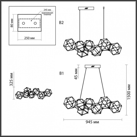 Подвесная люстра Odeon Light Trellis 5086/32L