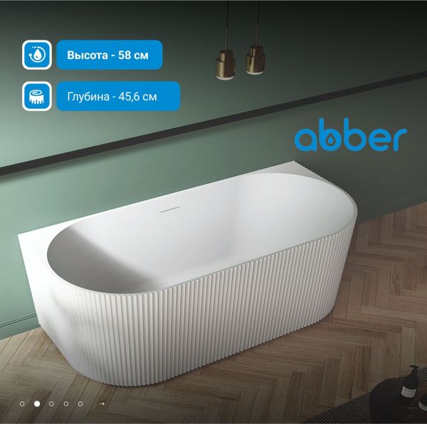 Акриловая ванна Abber 170x80 AB9330-1.7