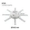 Модуль светодиодный Apeyron Electrics  12-16