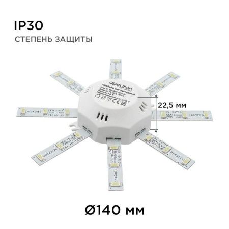 Модуль светодиодный Apeyron Electrics  12-16