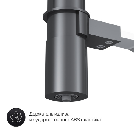 Смеситель для кухни AM.PM Like F8007802 черный