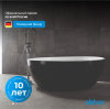 Акриловая ванна Abber 150x150 AB9279MB