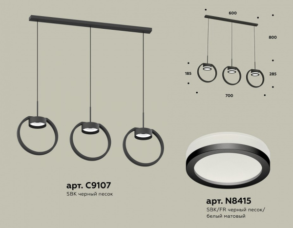 Подвесной светильник Ambrella Light XB XB9107150