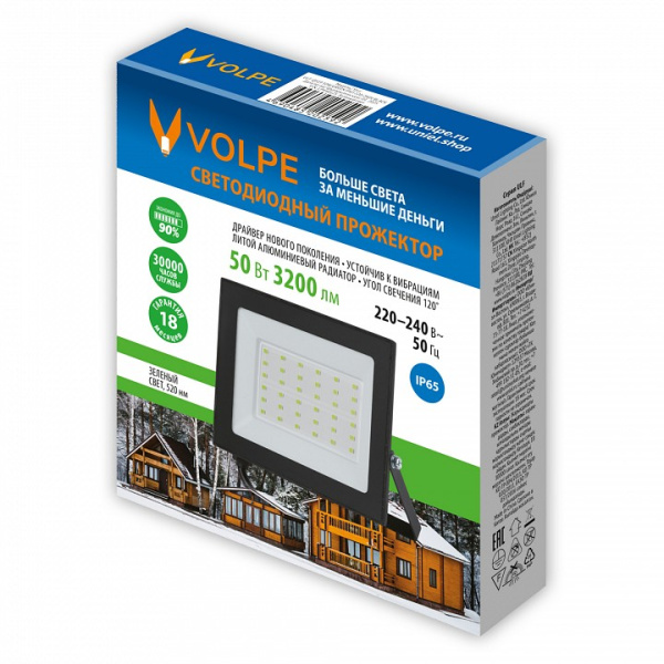 Настенно-потолочный прожектор Volpe  UL-00012830
