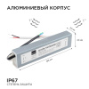 Блок питания с проводом Apeyron Electrics  03-104