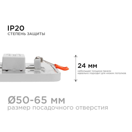 Встраиваемый светильник OGM  LP-15