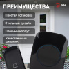 Звонок беспроводной Эра  C88