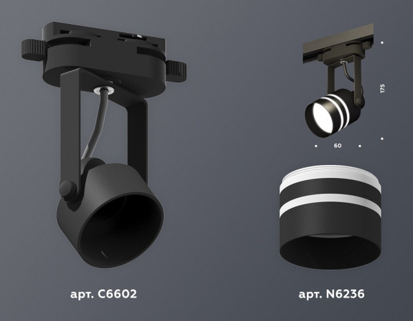 Светильник на штанге Ambrella Light XT XT6602082