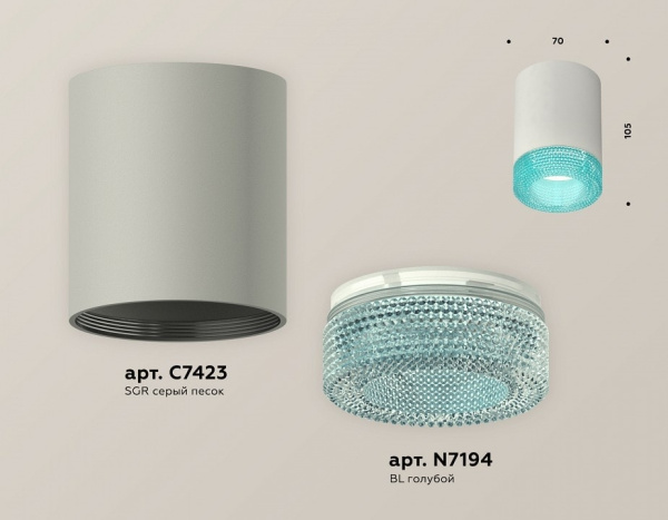 Накладной светильник Ambrella Light XS XS7423004