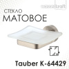 Мыльница WasserKRAFT Tauber K-64429 никель