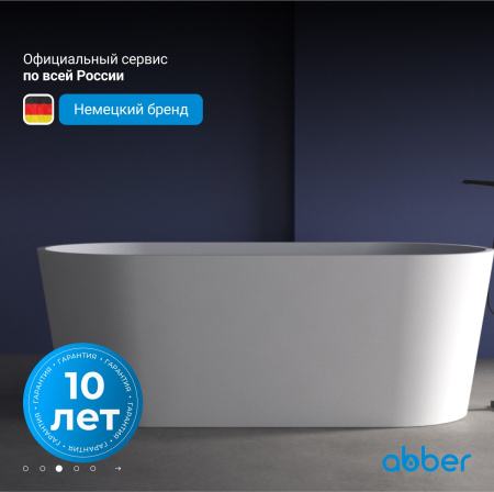 Акриловая ванна Abber 170x80 AB9209