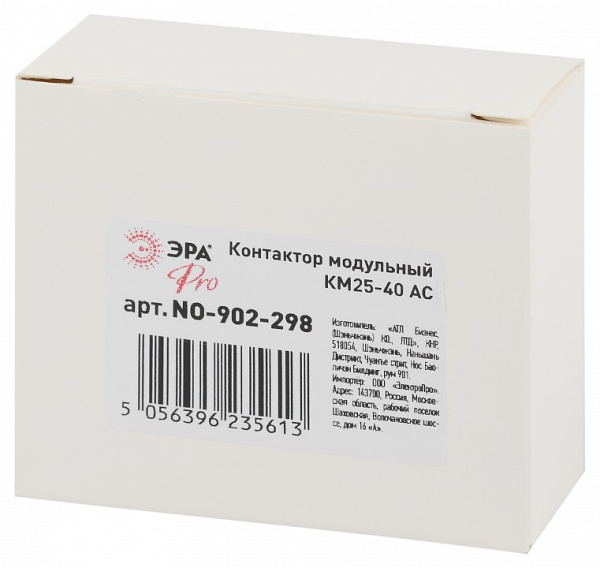 Контактор модульный Эра КМ NO-902-298
