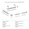 Соединитель профилей линейный Denkirs Smart TR3043-AL