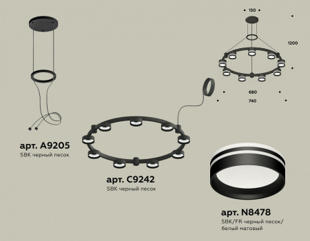 Подвесная люстра Ambrella Light XR XR92051903