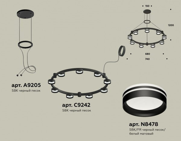Подвесная люстра Ambrella Light XR XR92051903
