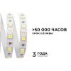 Лента светодиодная Apeyron Electrics  00-16
