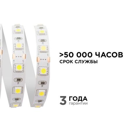 Лента светодиодная Apeyron Electrics  00-16