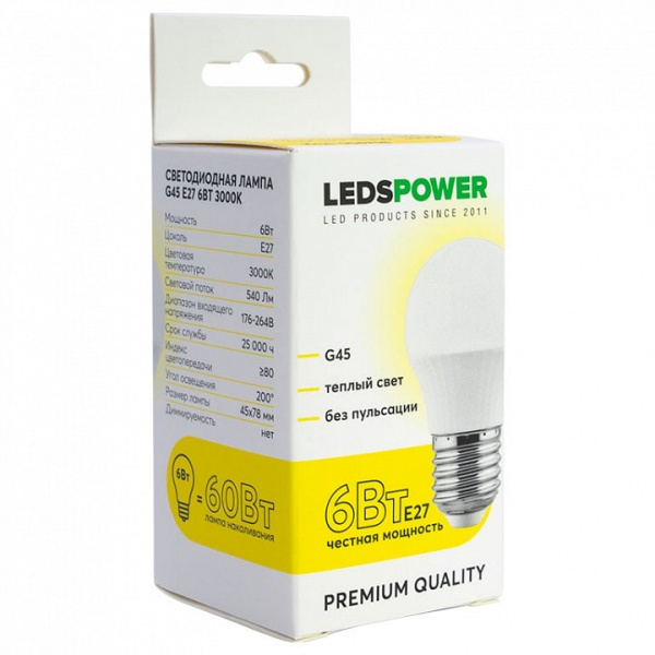 Лампа светодиодная LEDS POWER G45 E27 6Вт 3000K 006758