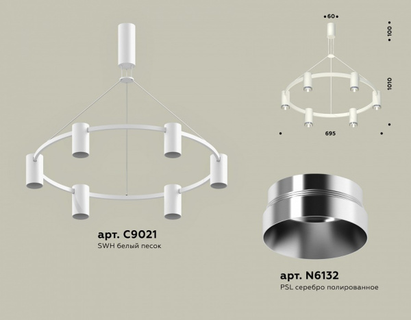 Подвесная люстра Ambrella Light XB XB9021151
