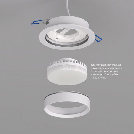 Встраиваемый светильник Denkirs FLAT DK2090-WH