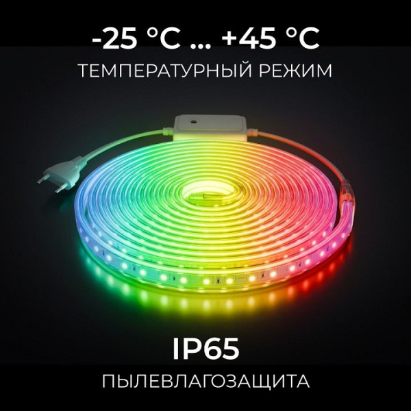 Лента светодиодная Apeyron Electrics  10-146
