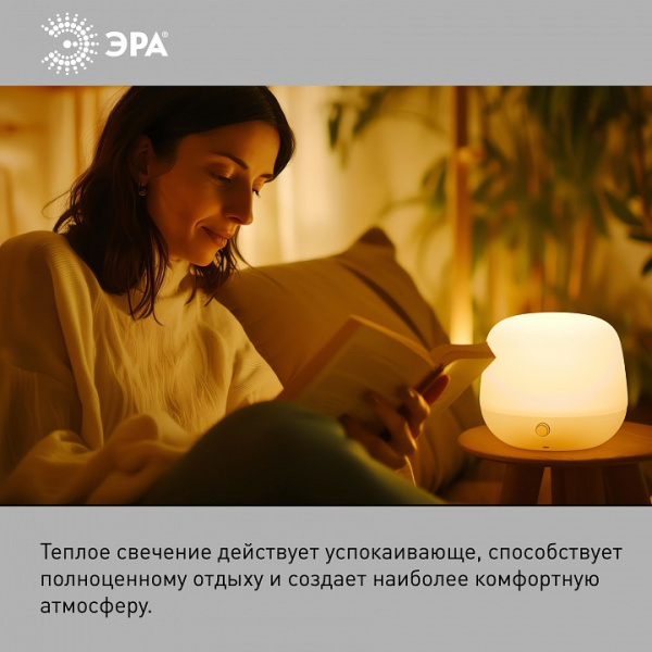 Лампа светодиодная Эра Стандарт G9 9Вт 2700K LED JCD-9W-CER-827-G9