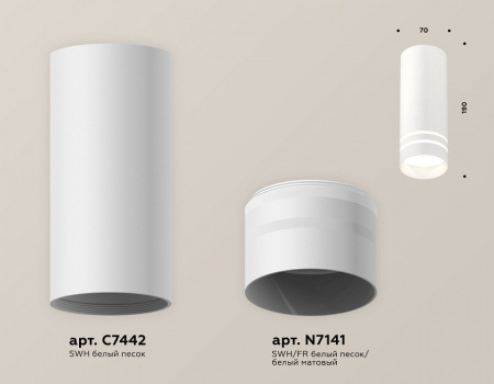 Накладной светильник Ambrella Light XS XS7442013