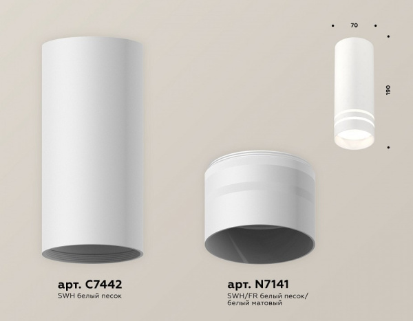 Накладной светильник Ambrella Light XS XS7442013