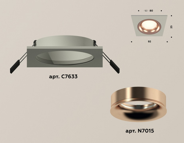 Встраиваемый светильник Ambrella Light XC XC7633006