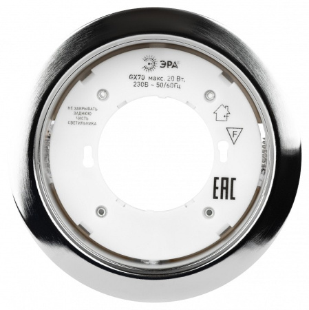 Встраиваемый светильник Эра ST70 CH