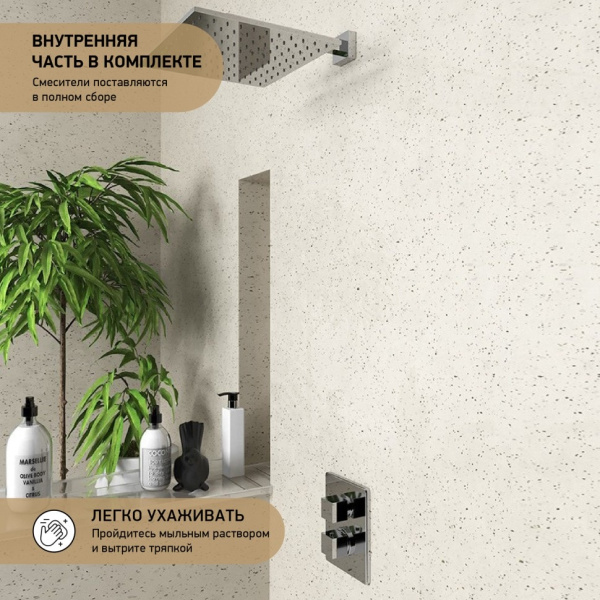 Смеситель для душа Paini Dax 84CR690TH термостат