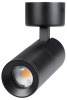Светильник на штанге Arlight ARTEMIS 062105