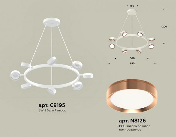Подвесная люстра Ambrella Light XB XB9195153