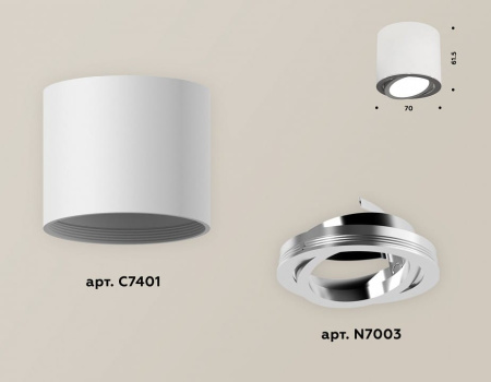 Накладной светильник Ambrella Light XS XS7401003