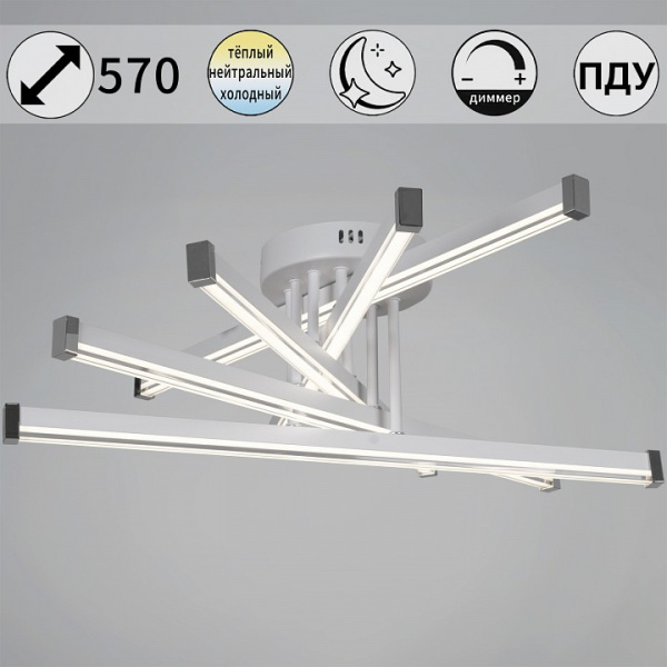 Люстра на штанге Reluce  13090-0.3-05 WH