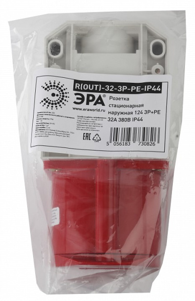 Розетка с заземлением Эра  R(OUT)-32-3P-PE-IP44