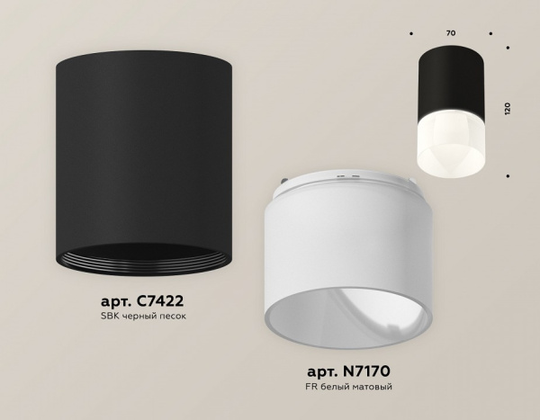 Накладной светильник Ambrella Light XS XS7422025