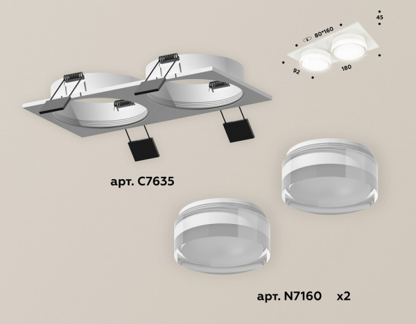 Встраиваемый светильник Ambrella Light XC XC7635043