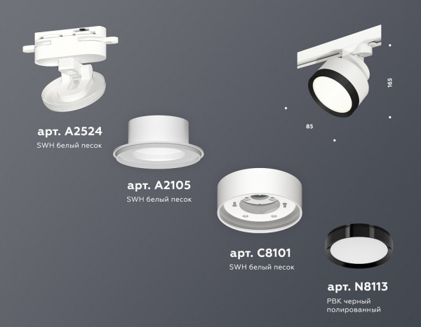 Светильник на штанге Ambrella Light XT XT8101002