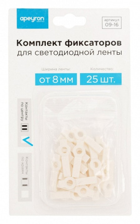Крепление для ленты Apeyron Electrics 09-16