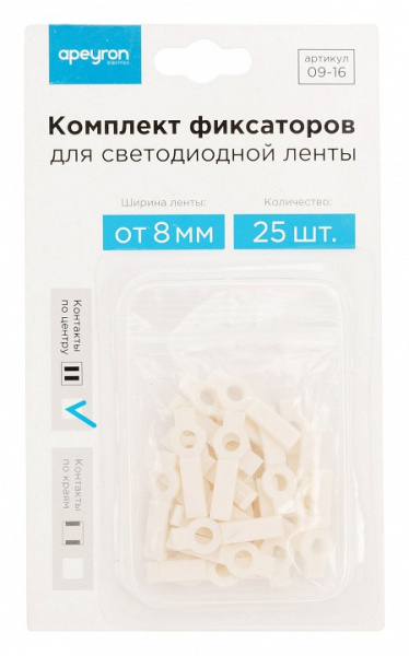 Крепление для ленты Apeyron Electrics 09-16