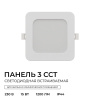Встраиваемый светильник Apeyron Electrics  06-167